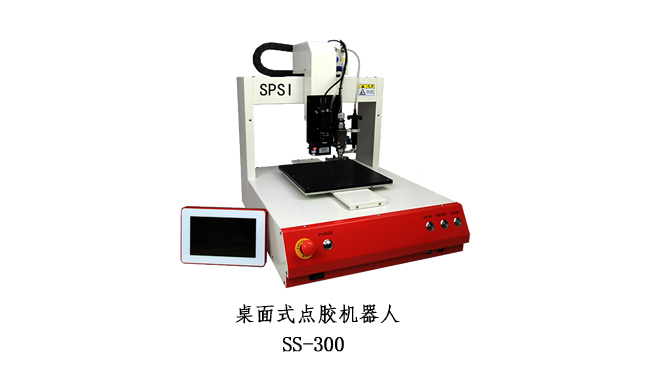 臺式點膠機
